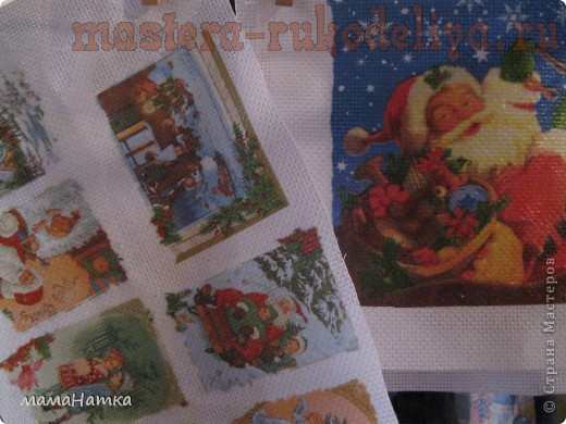 Мастер-класс по декупажу на ткани: Рождественский календарь для детей 