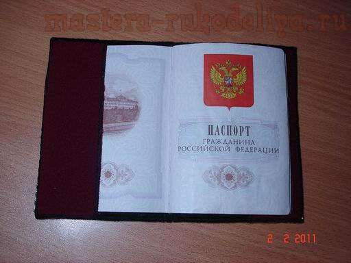 Мастер-класс по оформлению вышивки: Обложка для паспорта