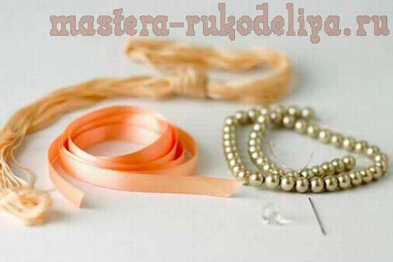 Мастер-класс: Ожерелье из ленты и бусин