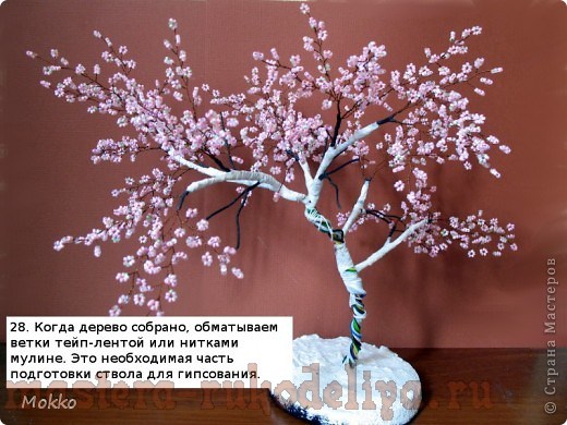 Мастер-класс по бисероплетению: Бонсай Сакура | Beaded flowers, Wire flowers, Wire art