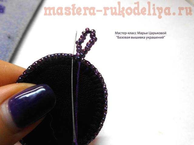 Мастер-класс по бисероплетению: Вышивка бисером для начинающих