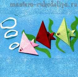 Мастер-класс по оригами: Тропическая рыбка