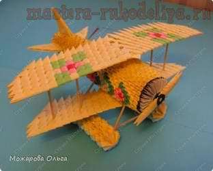 Мастер-класс по модульному оригами: Сборка Самолета