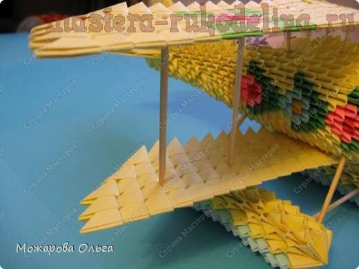 Модульное оригами 
