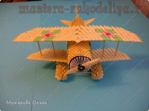 Модульное оригами самолет Lori Мб-028