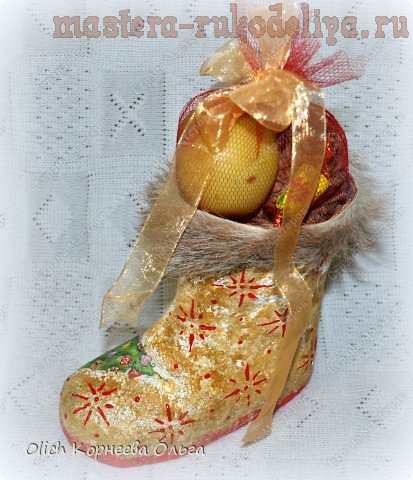 Мастер-класс по папье-маше: Новогодний сапожок - упаковка для подарка