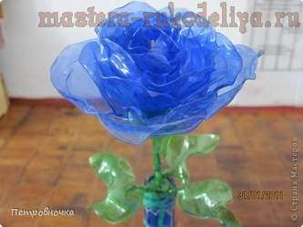 Мастер-класс: Роза из пластиковых бутылок