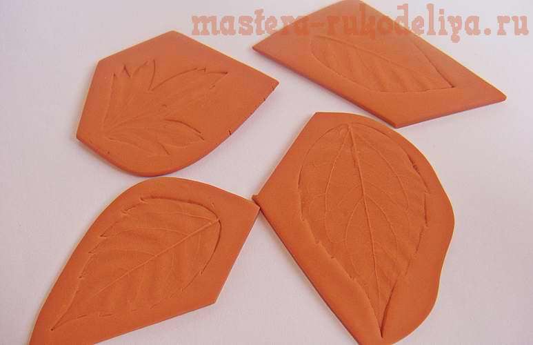 Мастер-класс по лепке из полимерной глины: Листья