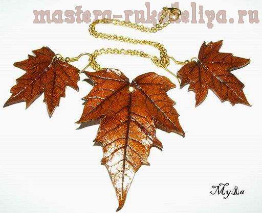 Мастер-класс: Листья из полимерного пластика с поталью