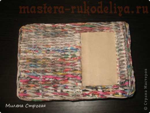 Мастер-класс по плетению из газет: Шкатулка для мамы 