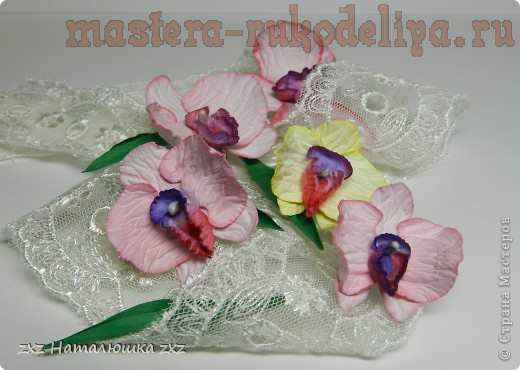 Мастер-класс по скрапбукингу: Цветы орхидеи из бумаги